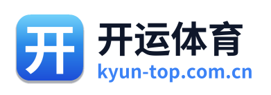 开运体育